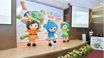 水保好好玩創意大賽　決選成果出爐