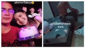 兵變,捉姦,保險套