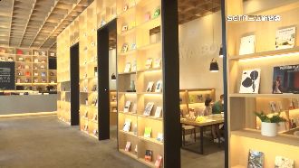 日系書店攜手建商　進駐台中港灣區