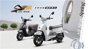 ▲PGO Spring125 B&W特仕版。（圖／PGO提供）