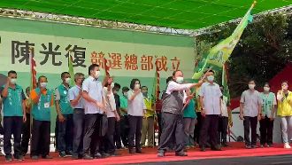 蔡英文到澎湖跨海助攻　陳光復拚勝選