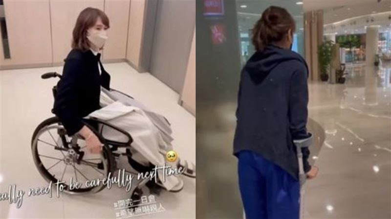 坐輪椅拄拐杖近照流出　女星親揭內幕