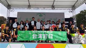 TAIWAN PLUS台灣吉日生活節開幕式中華文化總會17日在上野恩賜公園噴水池廣場前舉行2022 TAIWAN PLUS台灣吉日生活節開幕式，駐日代表謝長廷（2排左7）等人出席，這也是日本自COVID-19疫情後少見的大型台日交流實體活動。中央社記者王寶兒東京攝  111年9月17日