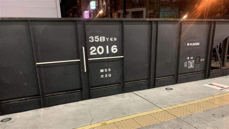 火車上印「35Bㄚㄍㄉ」內行揭密碼