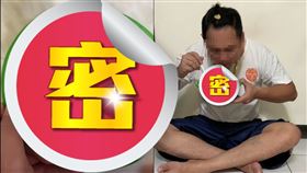 台南,監獄,碰麵