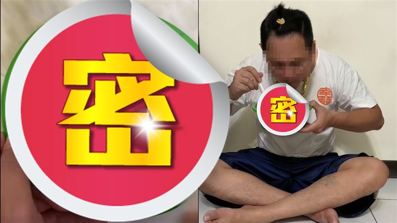 蹲過都吃過！監獄美食「碰麵」做法曝