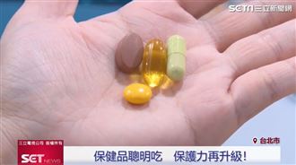 「四效合一」補給包　提供每日所需