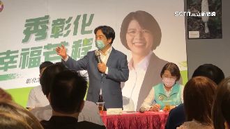 賴清德輔選黃秀芳　喻選民「XYZ」