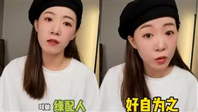 （圖／翻攝自李喬昕抖音）