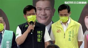 林佳龍出席戰區立委行程中和區競總成立大會