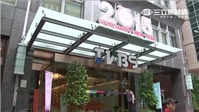 55台《TVBS新聞台》傳出被頻道商申請移頻。（圖／三立新聞網資料照）
