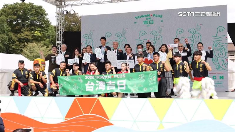 文總率領國家隊！台灣吉日節東京登場
