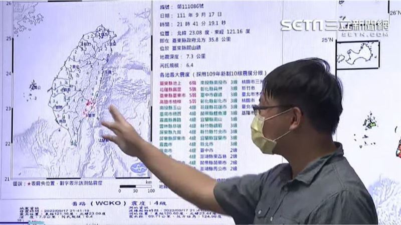 地震爆肝人！24小時未闔眼揪震央