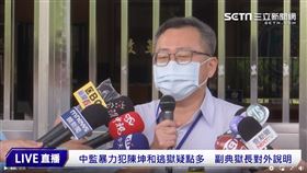 台中監獄副典獄長楊戶政。（圖／翻攝畫面）