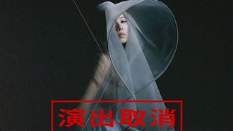 地震害的！田馥甄演唱會臨時取消