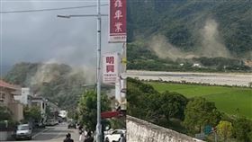 台東成功橘子山、初山傳出坍方。（圖／翻攝記者爆料網）