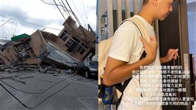 地震包6樣內容物曝光！香蕉第一時間做這事：別浪費時間。（圖／翻攝自香蕉女友IG、翻攝畫面）
