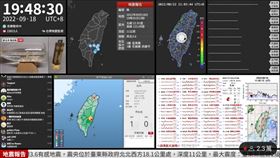 台灣地震監視,YouTube,台東