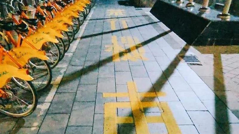 人行道4字超諷刺　網：台灣行人悲哀