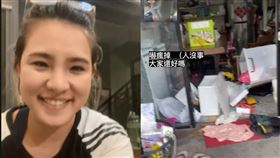 謝依霖當時正在花蓮市區工作，趕緊打視訊給娘家確認。（圖／翻攝自LINLIN臉書）