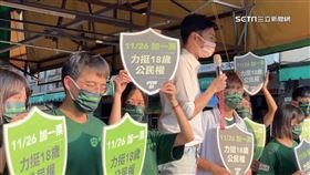 「繽紛18路」到南投！拚年底18歲公民權過關