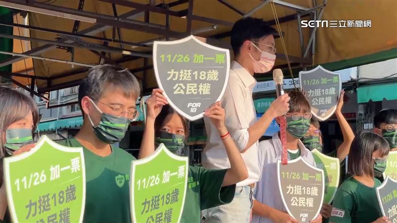 繽紛18路到南投　挺18歲公民權