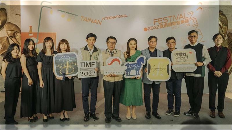 2022臺南國際音樂節「無窮年代」