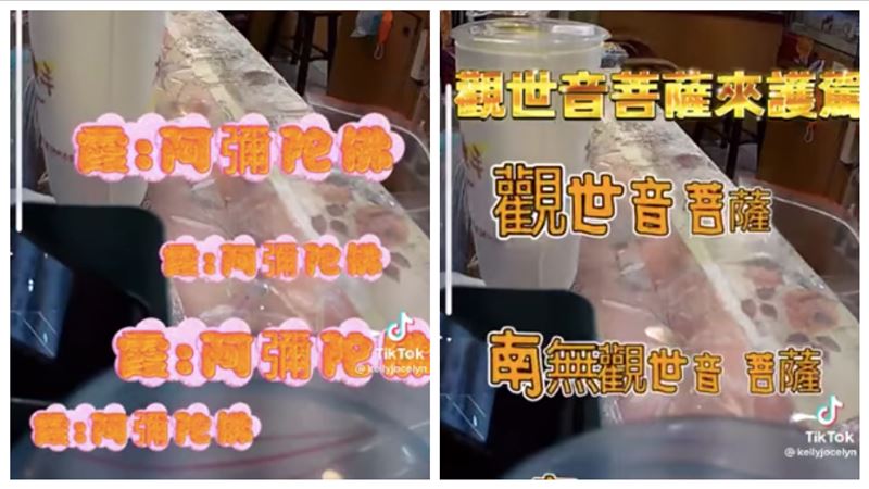 6.8地震狂搖　母快嘴喊3神網看傻