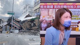 主播周祐萱（圖／翻攝自YouTube／TVBS）