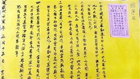 花蓮,台東,地震,國運籤,鳥松,關聖帝君