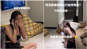 閨密度假遇6.8強震！背心妹嚇哭…她暖安慰下秒結局翻轉（圖／翻攝自爆廢公社公開版）