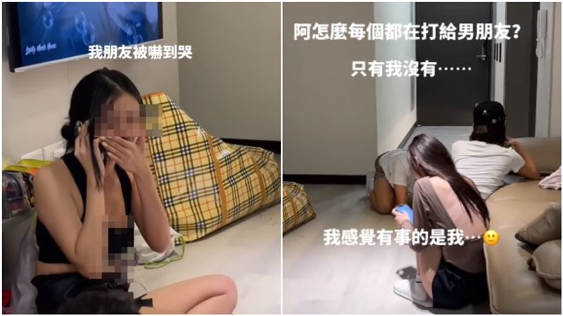 尖叫爆哭！她曝閨密地震1反應超真實