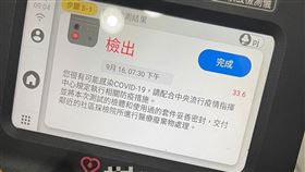 家用PCR檢測機，Ct值33.6，快篩確診，病毒量。(圖／施勝桓醫師提供)