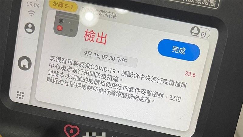 Ct值33以為沒事　台中女快篩確診