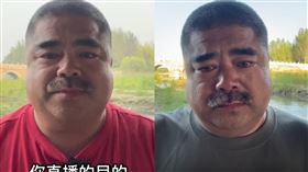 劉金（圖／翻攝自劉金抖音）