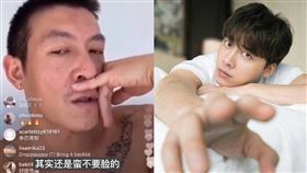 （圖／翻攝自嗶哩嗶哩）