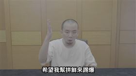 （圖／翻攝自烏鴉YouTube）