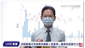 中央氣象局地震測報中心主任陳國昌表示，「嘉南地區」堪稱地震監測的「重中之重」。