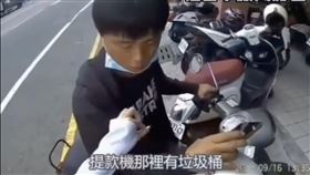 台南,煙蒂,女騎士,正義,蕭雜某,開罰