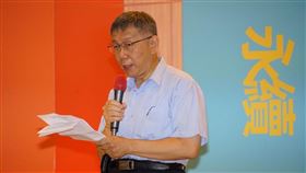  柯文哲。（圖／北市府提供）