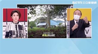 地震斷層會怒吼？郭鎧紋揭曉「似這聲音」