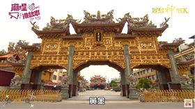 ▲屏東東港東隆宮（圖／寶島神很大）