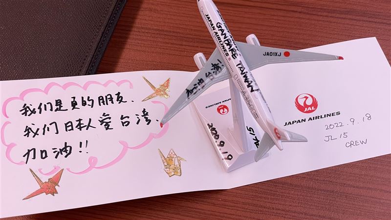 獨／日空服員關心台震！暖送卡片喊加油台灣