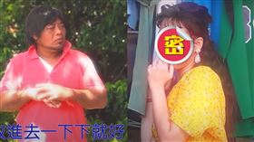 原住民歌手巴大雄近日推出新單曲《可不可以放進去一下下就好》（圖／翻攝自YouTube／東南美娛樂）