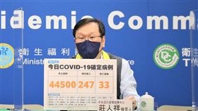 對於疫苗採購被批貪瀆，莊人祥回應是莫須有指控。（圖／指揮中心提供）