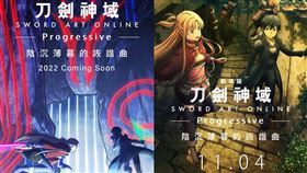 ▲《刀劍神域劇場版-Progressive-陰沉薄暮的詼諧曲》台灣定檔海報出爐。（圖／翻攝自FB Muse木棉花）