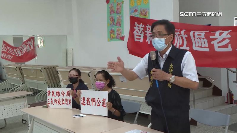 老人食堂發白米學員被約談　長輩抗議不服