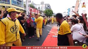 白沙屯媽,廖老大,紅毯,繞境,祈福(翻攝自 白沙屯拱天宮)