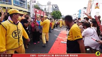 員工嗆鑾轎「不信祢不來」廖老大飲料店道歉了