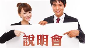 2023年地價作業說明會 板橋地政邀您參加（圖／資料照）